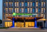 Holiday Inn Express Shanghai PVG Zhuqiao by IHG
