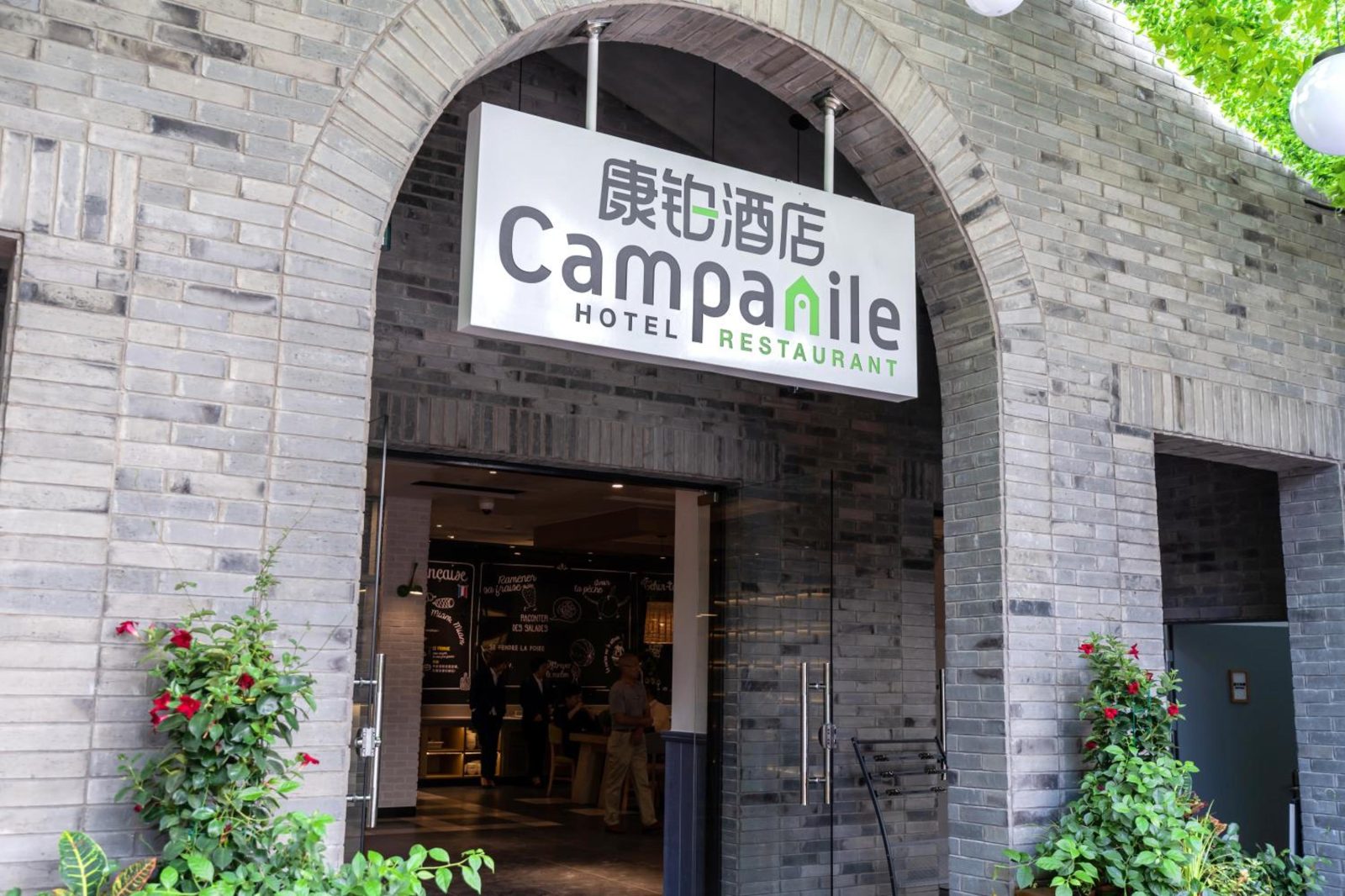 Campanile Shanghai Huaihai — photo 2