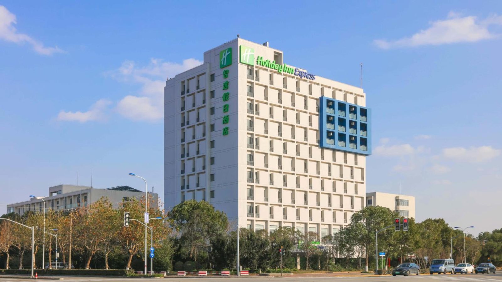 Holiday Inn Express Shanghai Pudong Airport by IHG — photo 2
