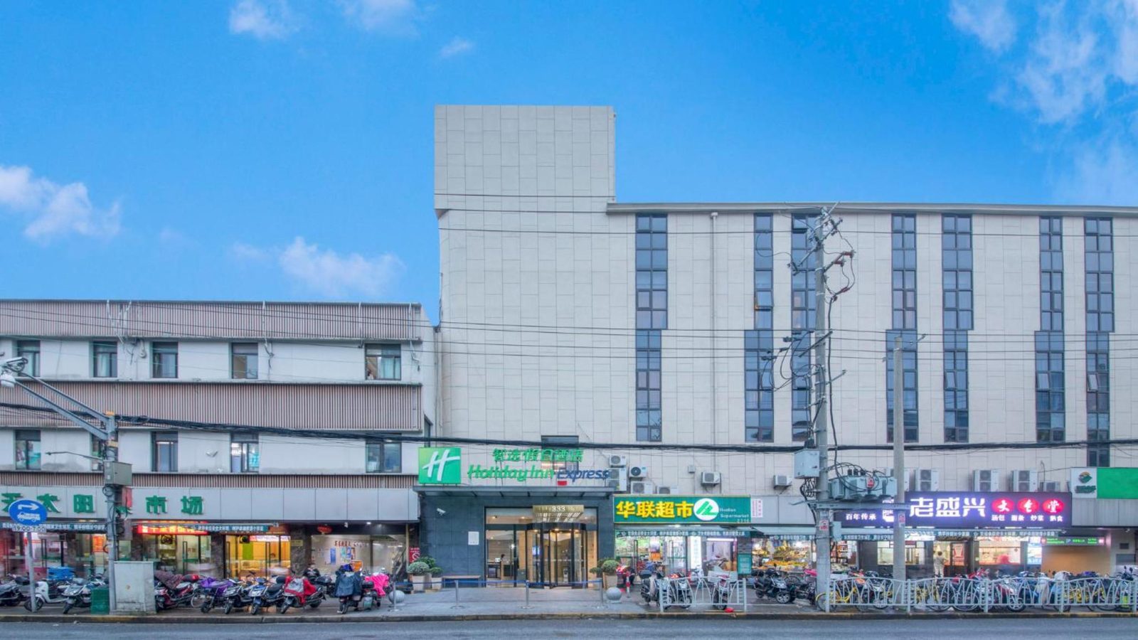 Holiday Inn Express Shanghai Gubei by IHG — photo 2