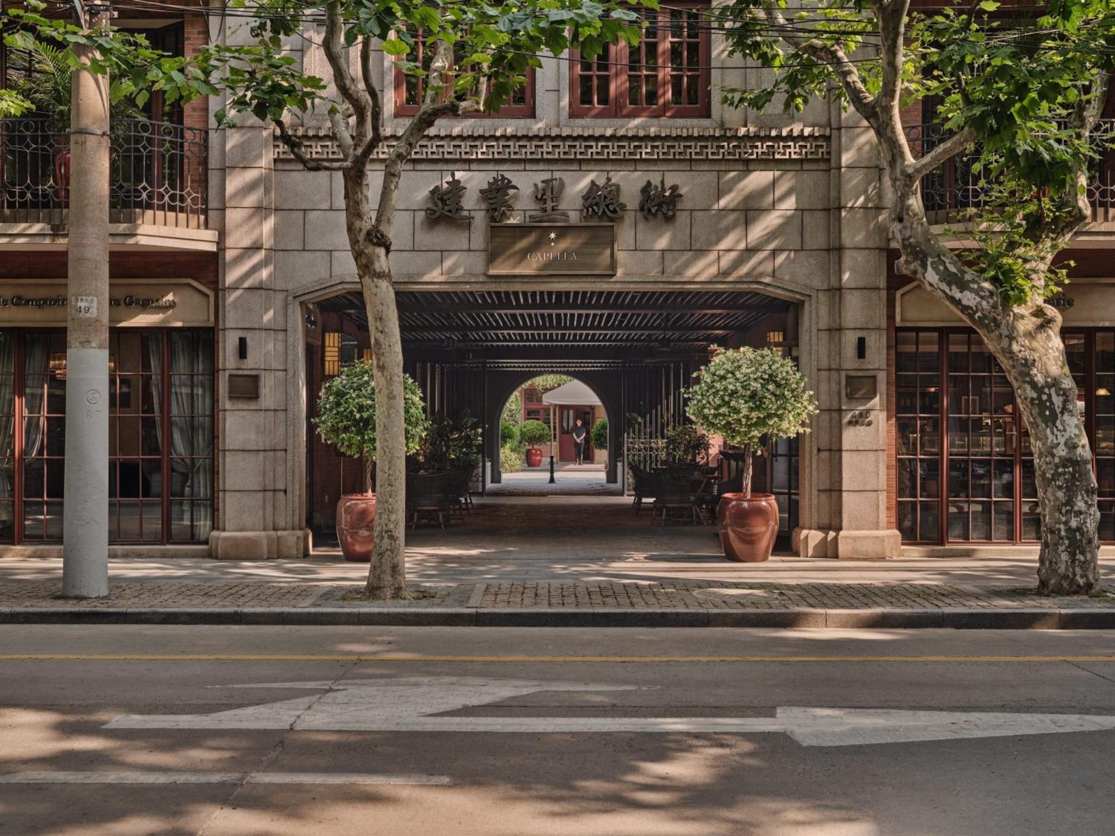 Capella Shanghai, Jian Ye Li — photo 2