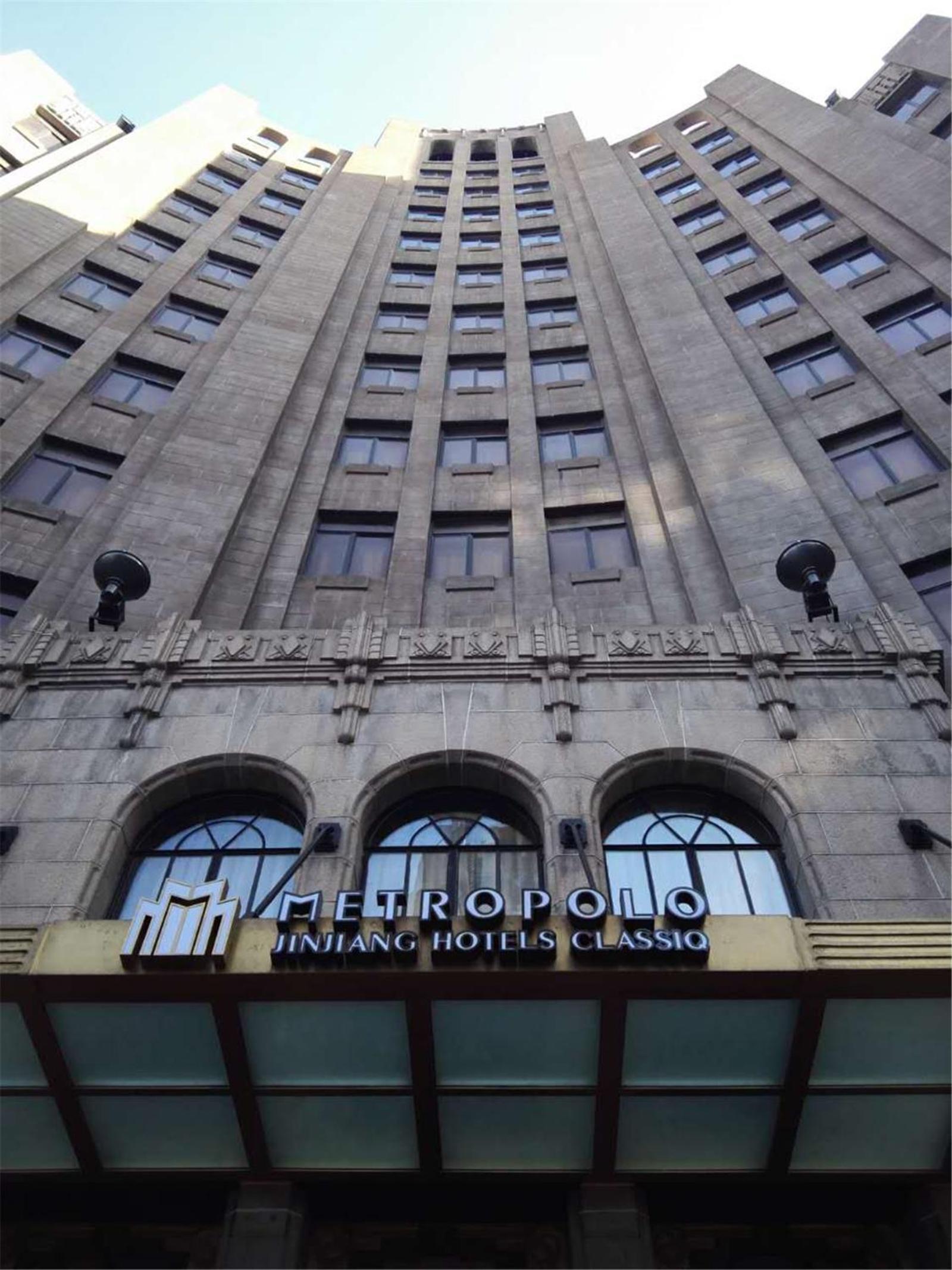 Metropolo Xin Cheng Hotel, The Bund Shanghai — photo 5