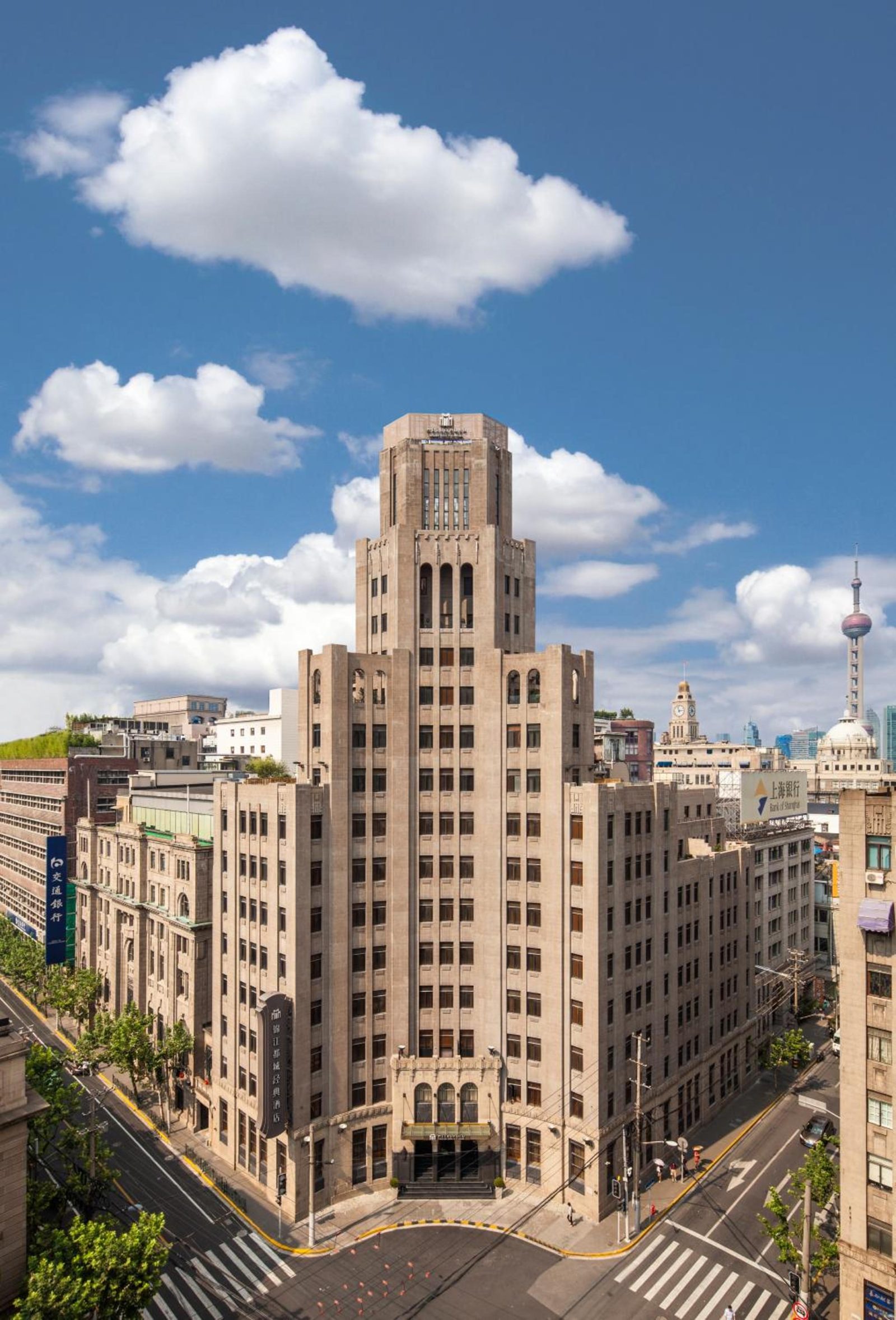 Metropolo Xin Cheng Hotel, The Bund Shanghai — photo 2