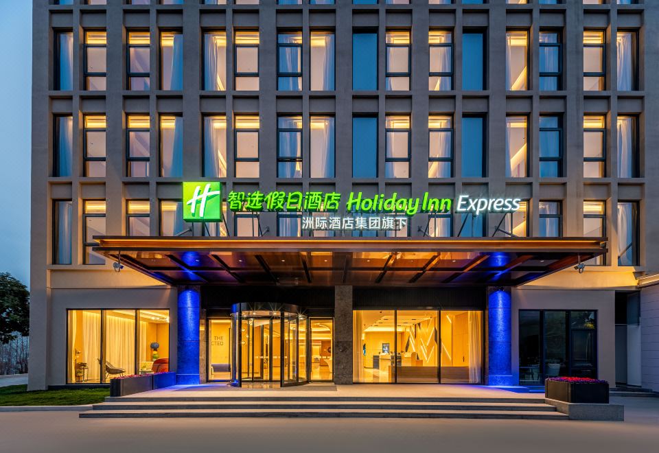 Holiday Inn Express Shanghai PVG Zhuqiao by IHG