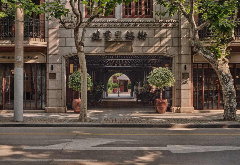 Capella Shanghai, Jian Ye Li